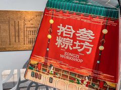 -陕拾叁-西安糕点(北院门创始店)
