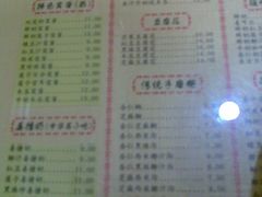 -民信老铺(东方广场店)