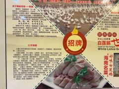 -厨房好味(国贸店)