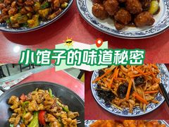 -北大地皖峰饭馆