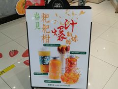 -Mr.Fruits水果先生(北京市百货大楼店)