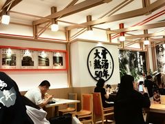 -味千拉面(广州白云机场T1西二店)