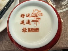 -花家怡园(四合院总店)