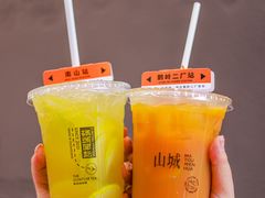 -喧闹·东方大气茶(鹅岭二厂店)