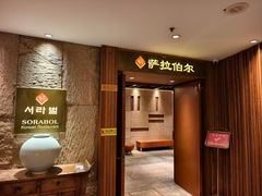 -萨拉伯尔(燕莎友谊商城店)