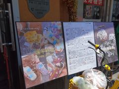 -小闺女儿肉龙(西湖道店)