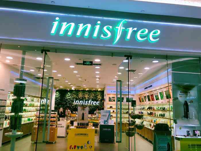 innisfree(万达广场店"悦诗风吟innisfree,连锁店特多.