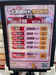 -奈尔宝家庭中心·亲子餐厅(长沙运达汇店)