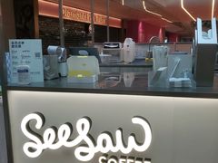 -Seesaw Coffee(上海虹桥天地店)