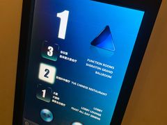 -汕头龙光喜来登酒店-采悦轩中餐厅