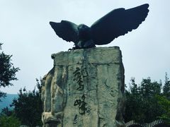 -北京鹫峰国家森林公园