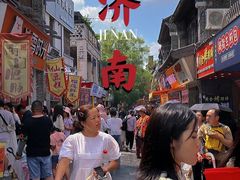 -金春禧(世茂国际广场店)