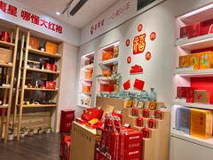 -武夷星茶业(上海环球金融中心店)