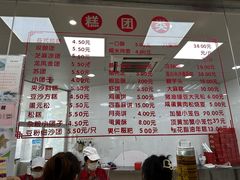 -常州糕团店(北大街新世纪商城店)