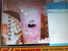 门面-LELECHA乐乐茶(新街口大洋店)