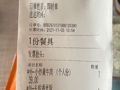 -徐记海鲜(观沙岭|滨江新城店)