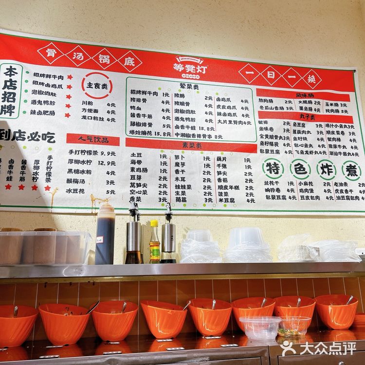 dengdengdeng