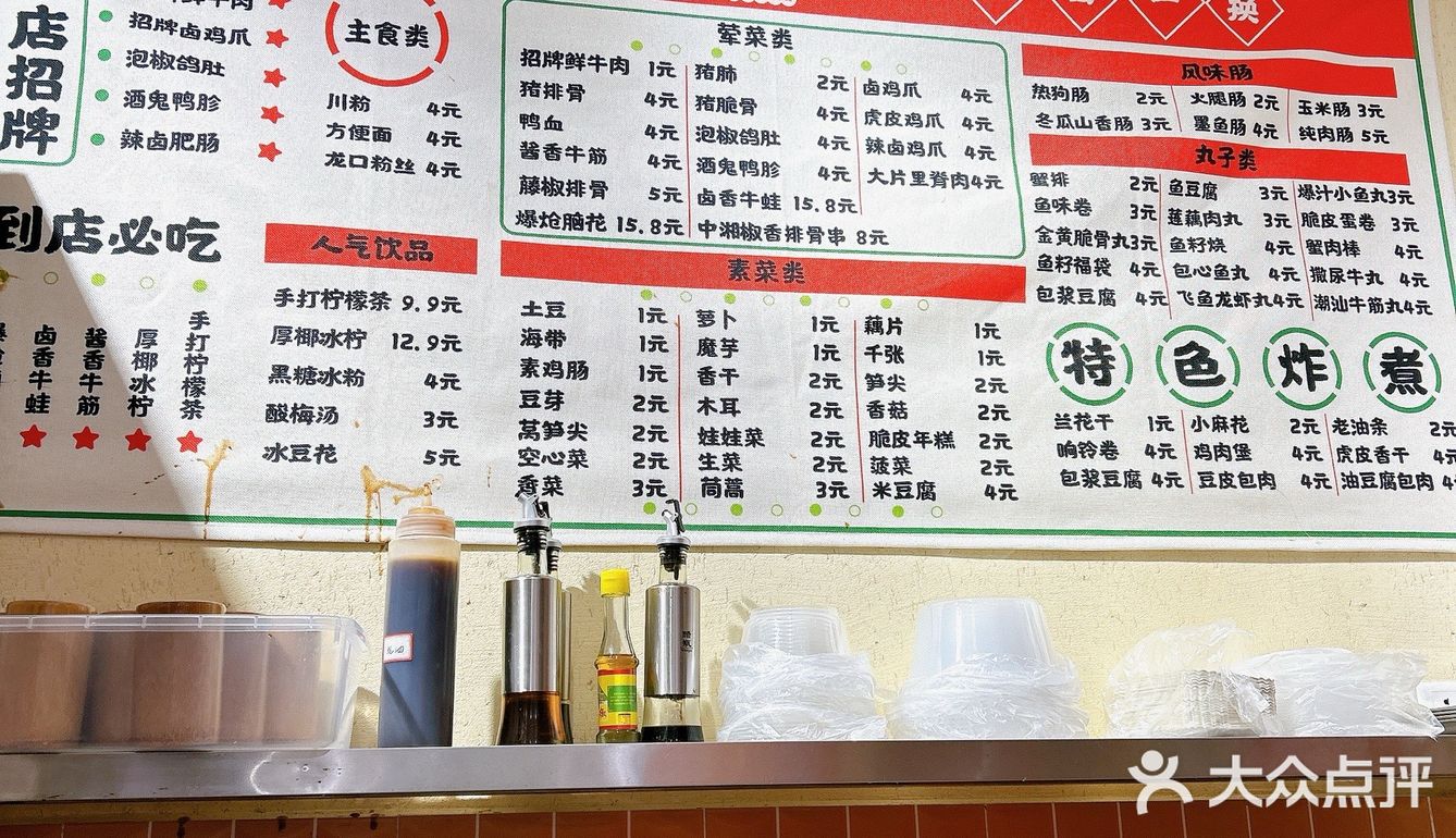 dengdengdeng
