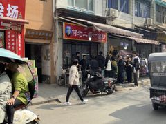 -何老二卤汁凉粉