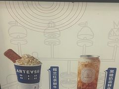 -ARTEASG啊T·新加坡奶茶(高兴里店)