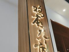 -金山记靓鸡专门店·中山菜