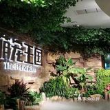 萌宠王国[胜利]