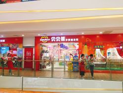 -贝贝熊(武汉海林店)