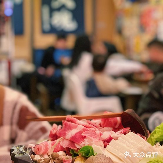 熊本的家日本料理(爱山广场店)
