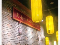 大堂-小龙坎火锅(万象城店)