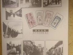 -沈阳金融博物馆