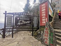 -蝶舞清江·恩施云顶景区(黄鹤峰林)