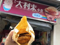-大利来记餐厅(大三巴店)
