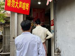 -叶新小吃店(来凤小区总店)