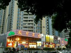 -岁宝Shirble plaza(龙珠店)