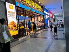 -鲍师傅糕点(五月花店)