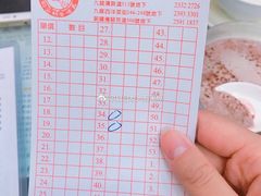 -义顺牛奶公司(庇利金街店)