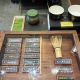 南山后海｜九十葉·抹茶