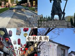 -柯岩风景区