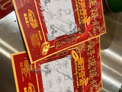 -朱光玉火锅馆(青岛凯德店)