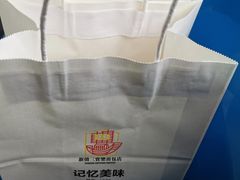 -烘焙町面包店(西四店)