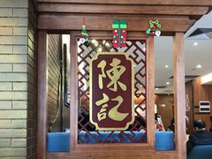 -香港深井掂檔烧鹅茶餐厅(海韵城店)