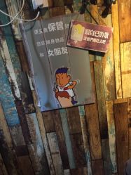 点击看大图 -董小姐的店