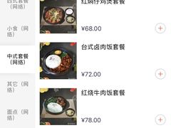 -上海野生动物园老虎餐厅