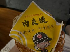 -福帆百草堂影院式足疗(人民西路店)