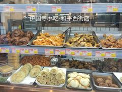 -护国寺小吃(和平西街店)