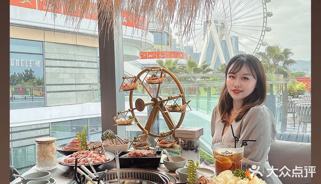 深圳探店｜摩天轮🎡下的氛围感满满的火锅店