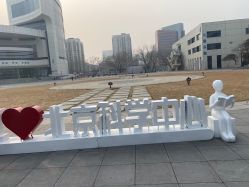 -北京科学中心儿童乐园