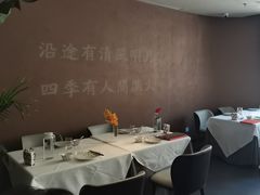 -沿途四季·云南菜·诗酒茶(蓝色港湾店)