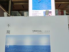 -IPARK购物中心