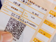 -USM宜欣全景声激光巨幕影城(宜欣城旗舰店)